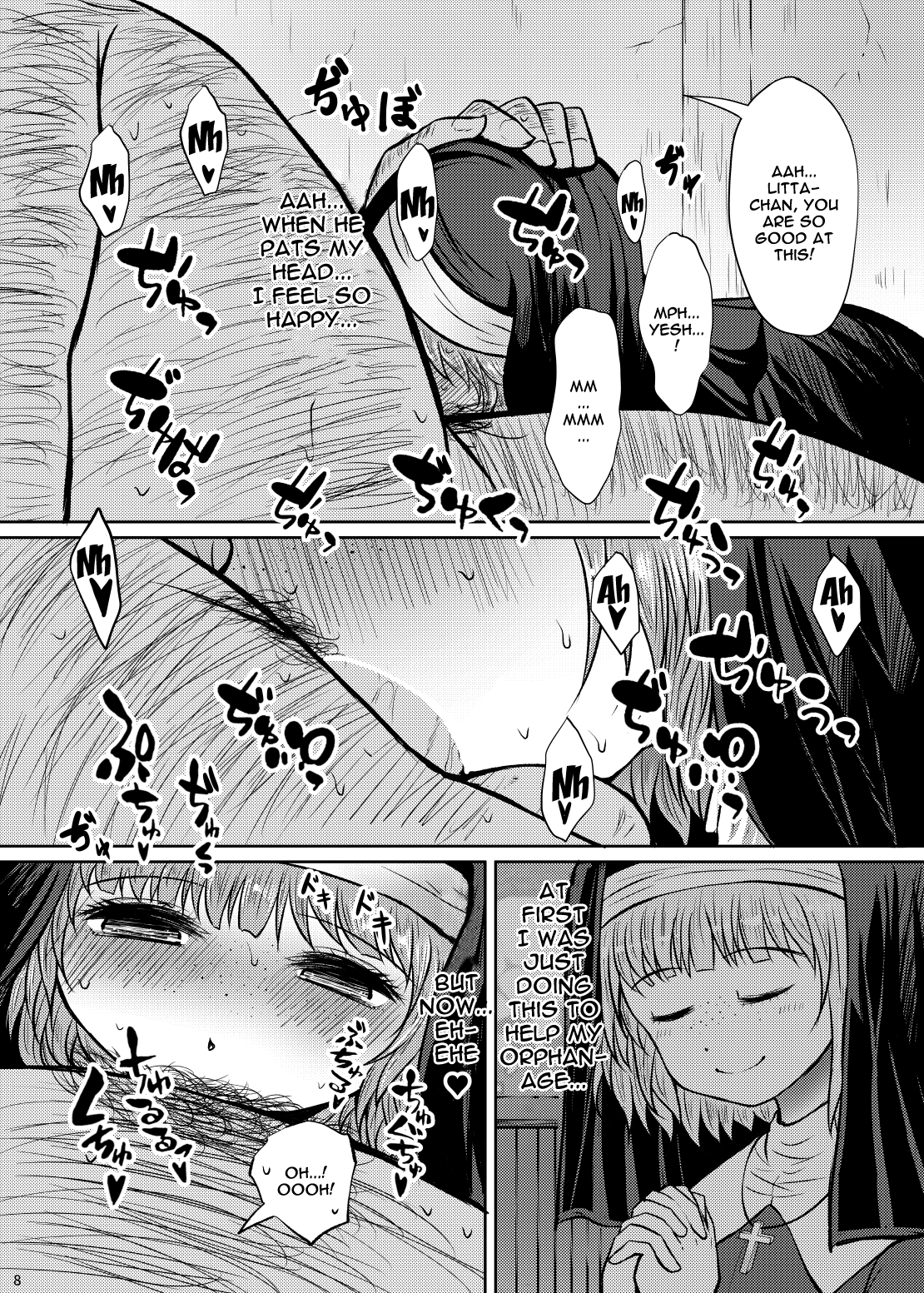 Shouginka 10-mai Yadodai Betsu | Paying For Something a Little Extra To Go With The 10 Silver Hotel Room page 7 full