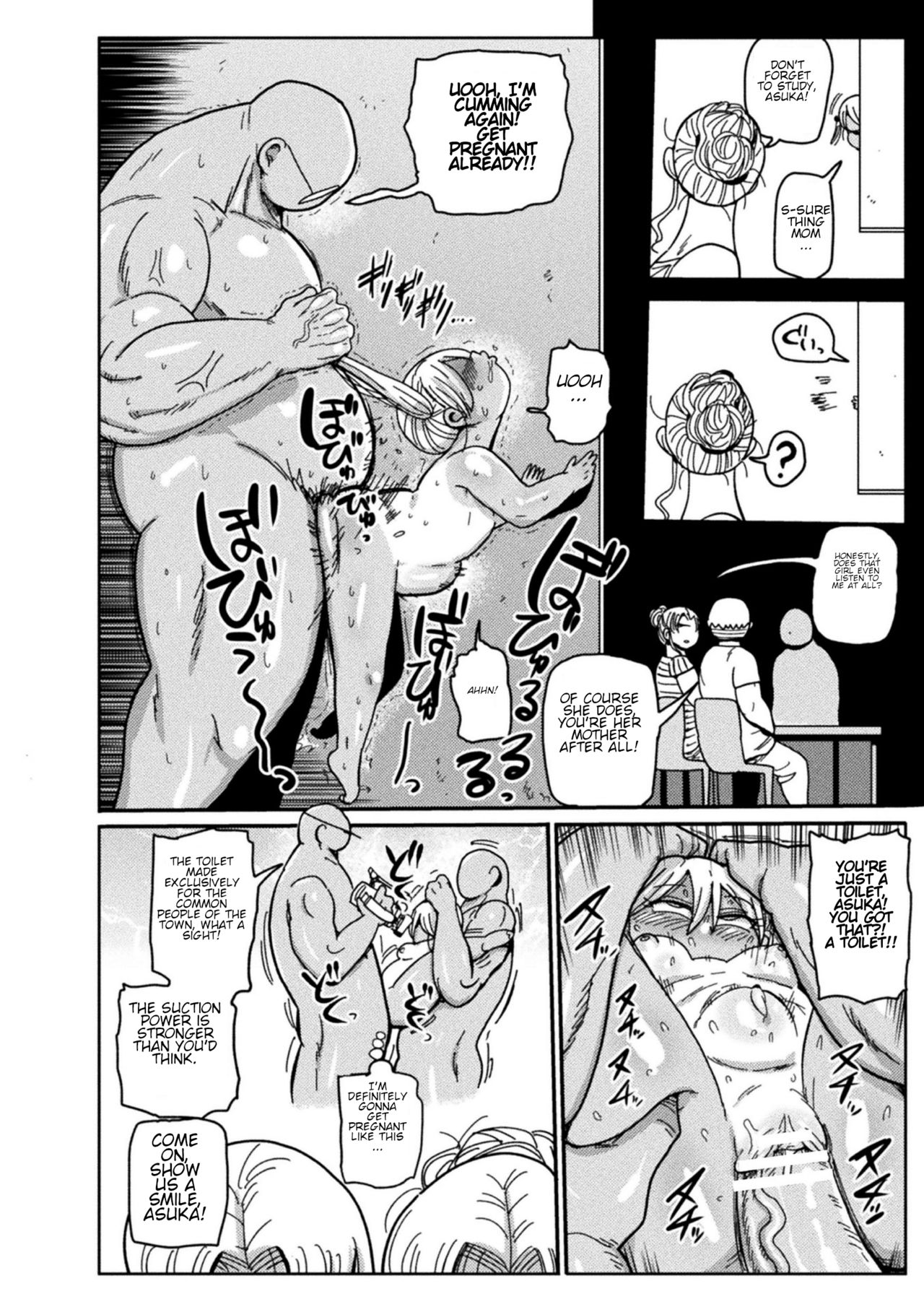 Yosei no Mahou Shojo Asuka page 12 full