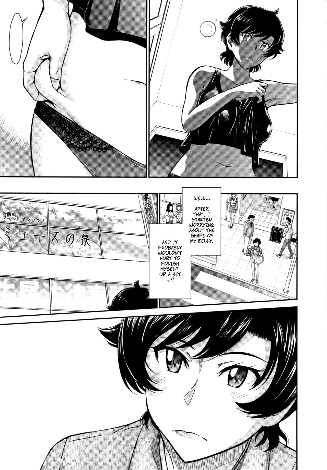 Hitozuma, Mitsu to Niku ch.1-5 page 8 full