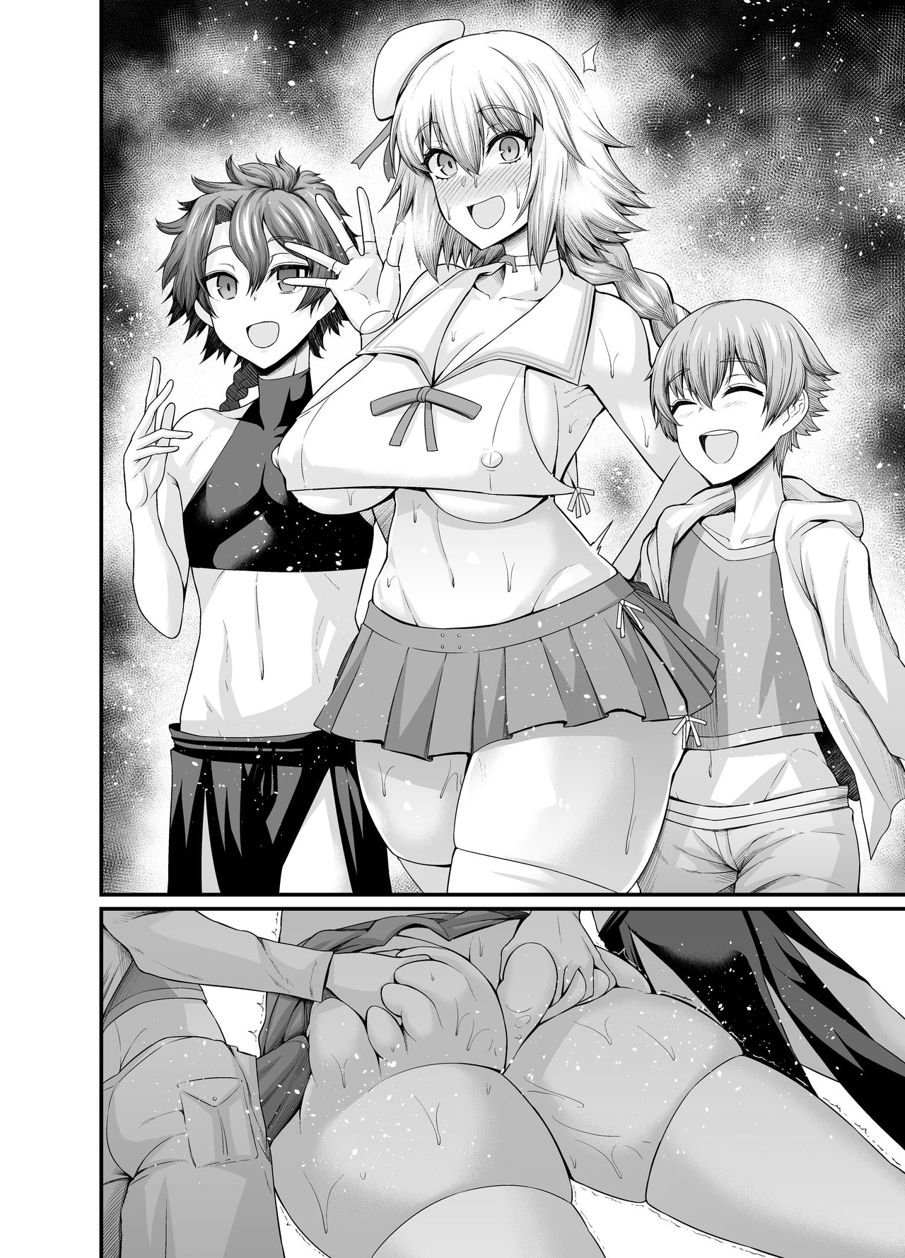 Jeanne to Issho ni Training page 5 full