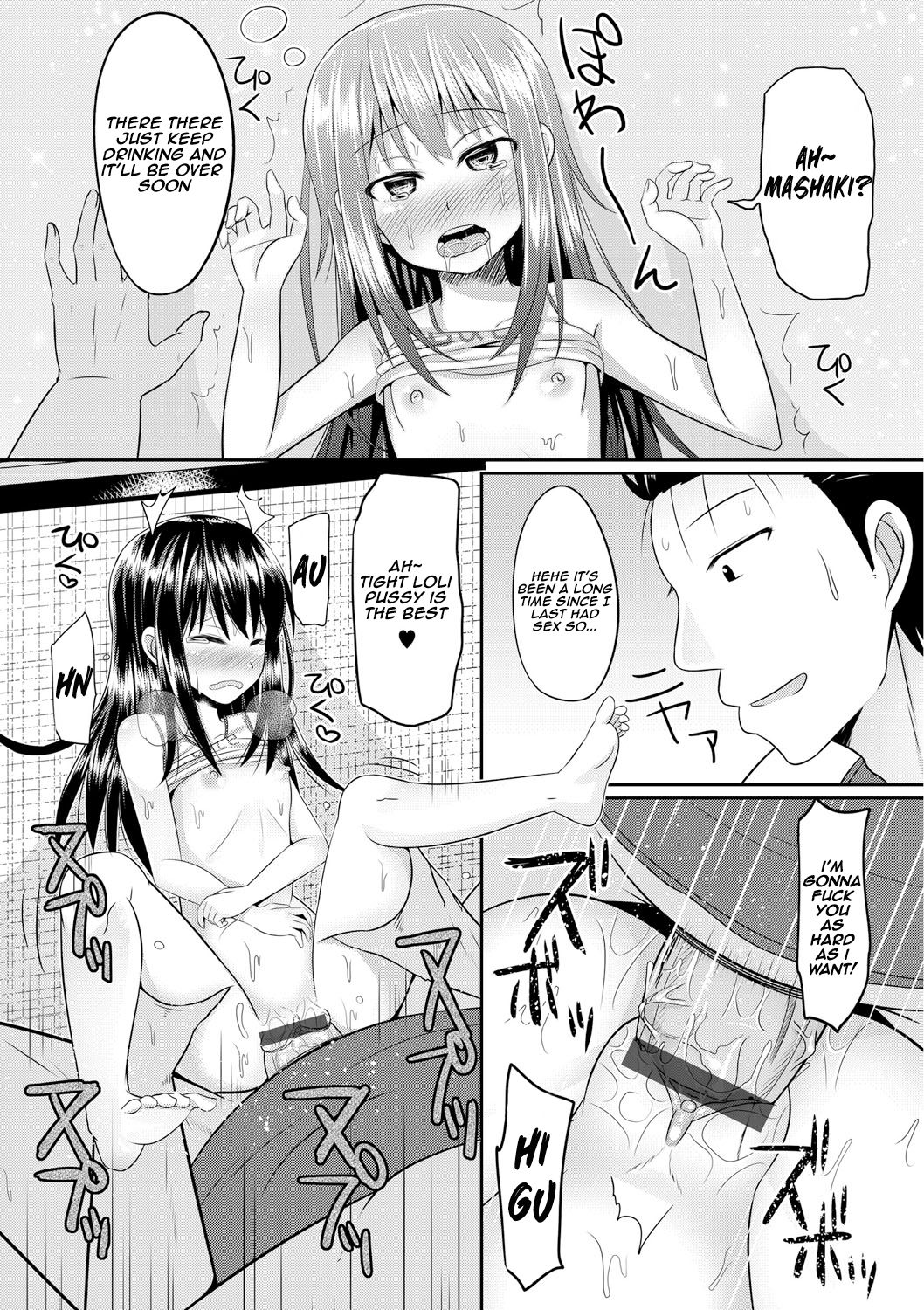 Itoko o Yowasete Yarimakuri! page 10 full