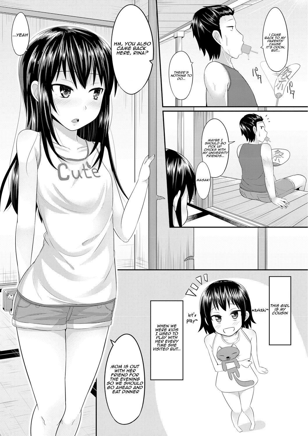 Itoko o Yowasete Yarimakuri! page 2 full