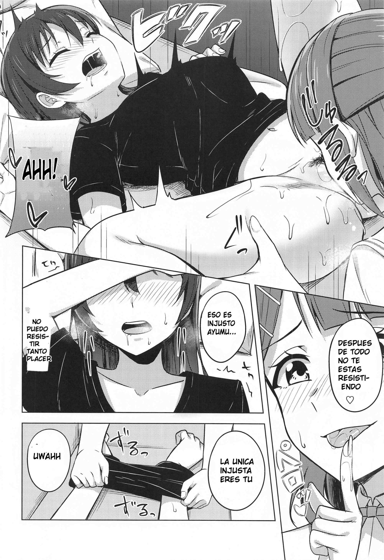 Kakushiteita Kokoro no Oku page 9 full