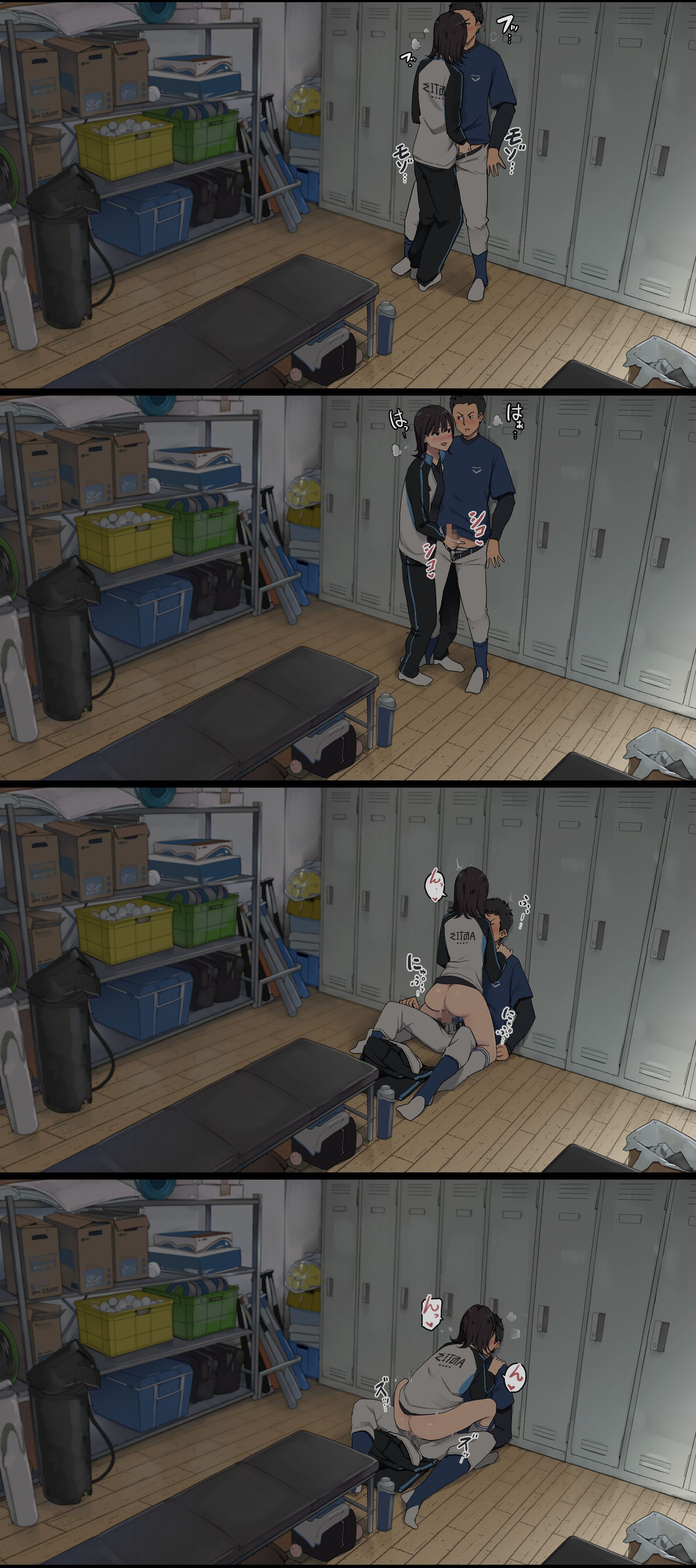 Bukatsu Ato, Senpai Joshi Mane Kanojo to no Nichijou Hanashi｜동아리활동후 선배여자매니저 여친과의 일상이야기 page 3 full