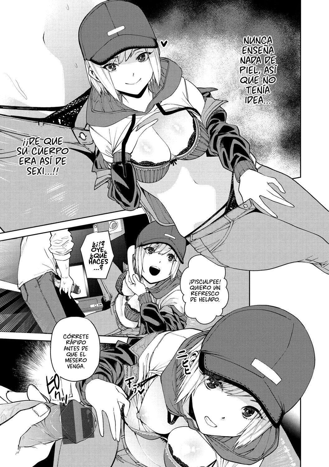 Nee, Shikotte yo. page 11 full
