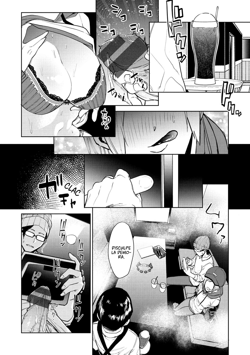 Nee, Shikotte yo. page 12 full
