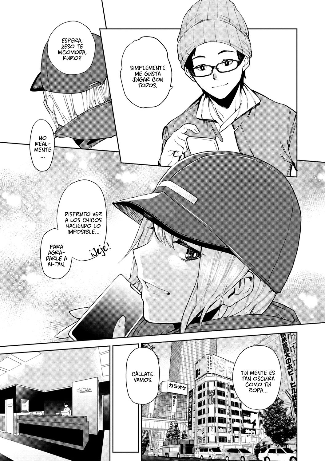 Nee, Shikotte yo. page 7 full