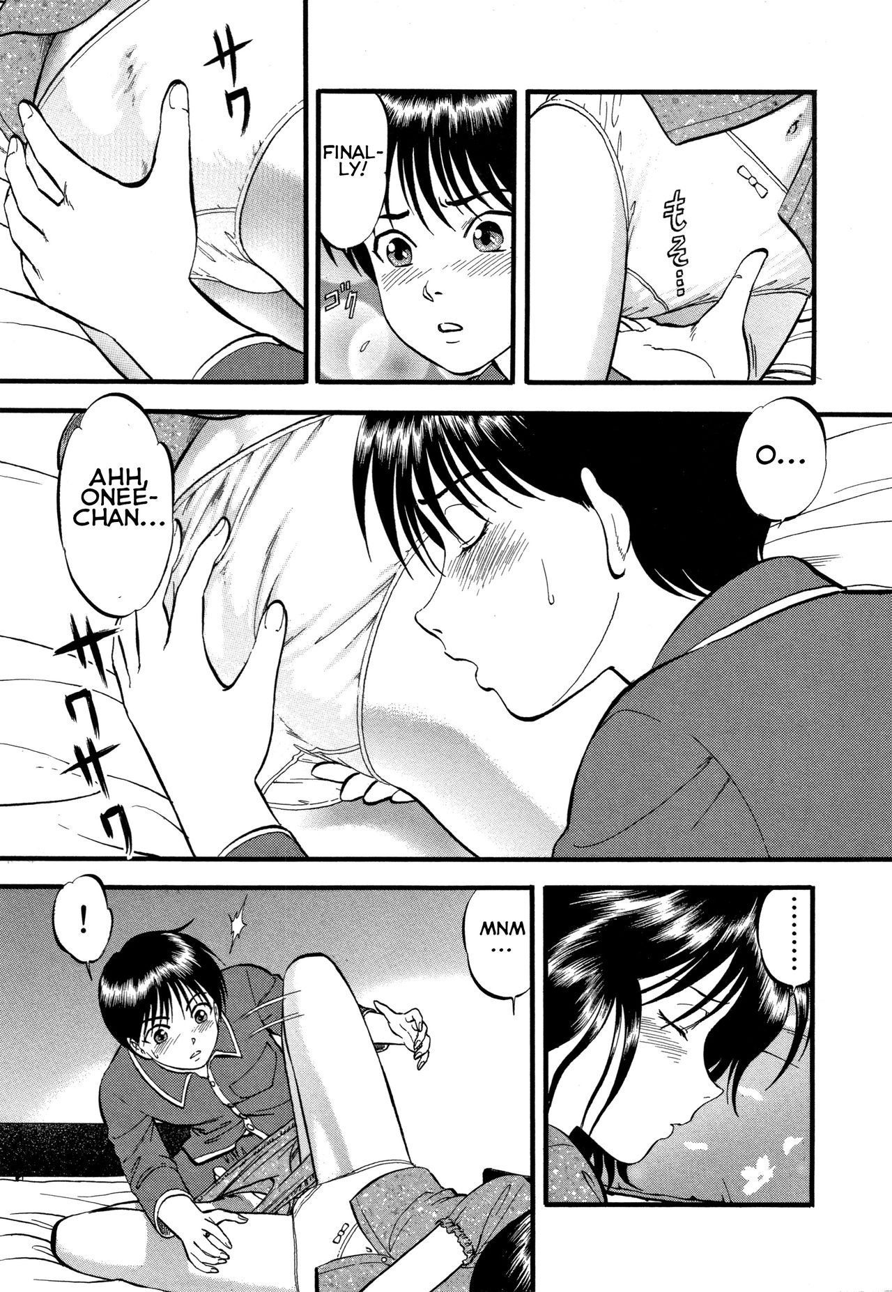 R-Shitei Play 1 - Little Night Crawling page 10 full