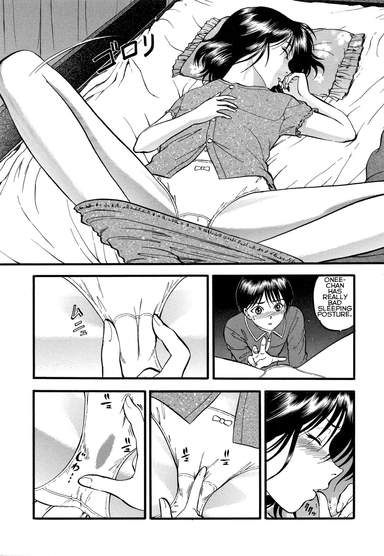 R-Shitei Play 1 - Little Night Crawling page 11 full