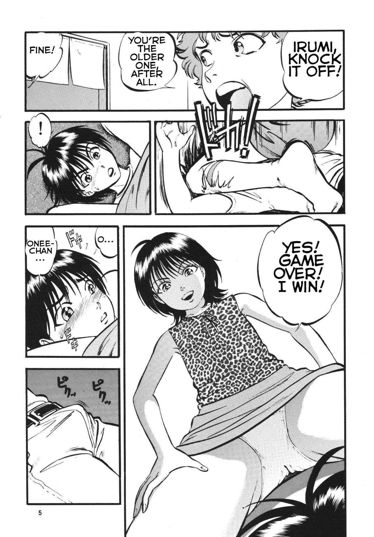 R-Shitei Play 1 - Little Night Crawling page 4 full