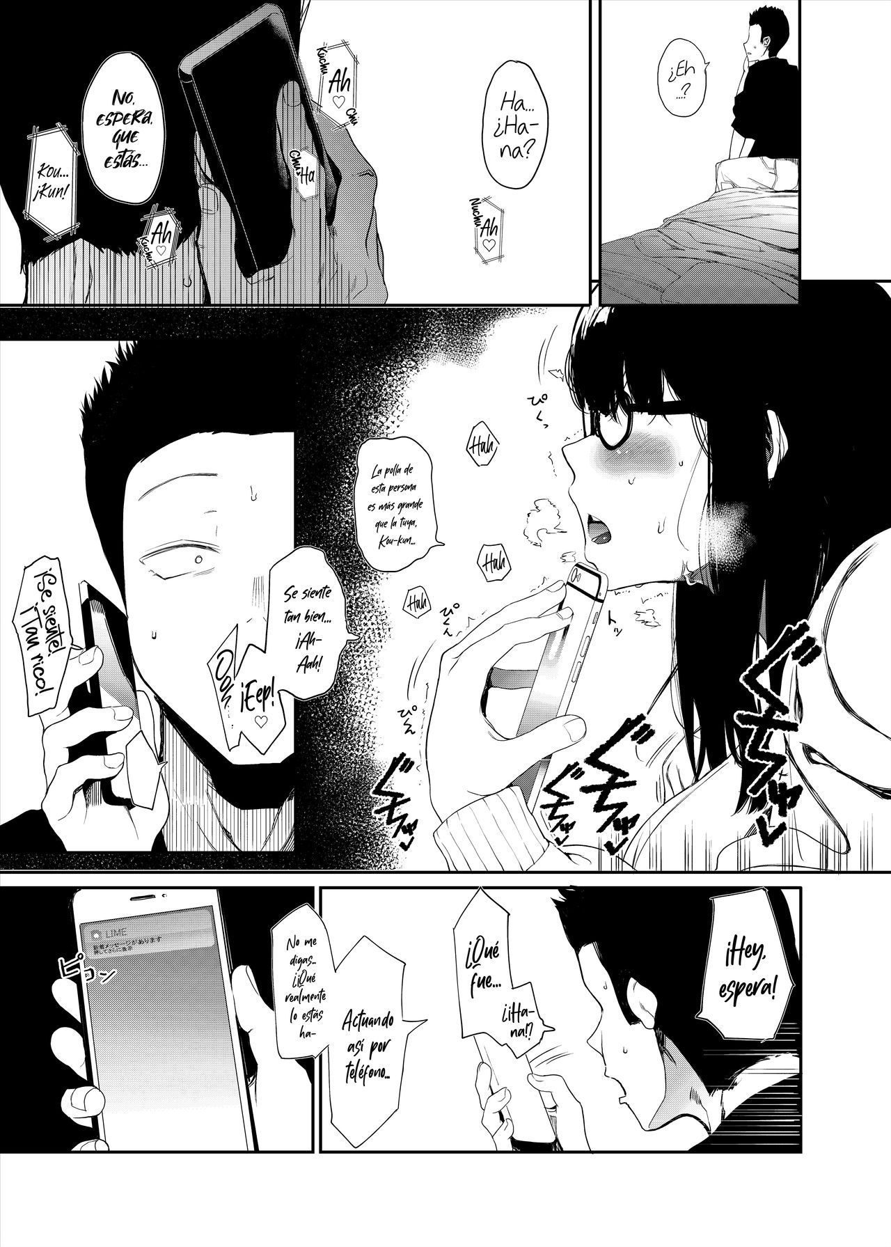 Boku no Kanojo to Sex Shite Kudasai page 9 full