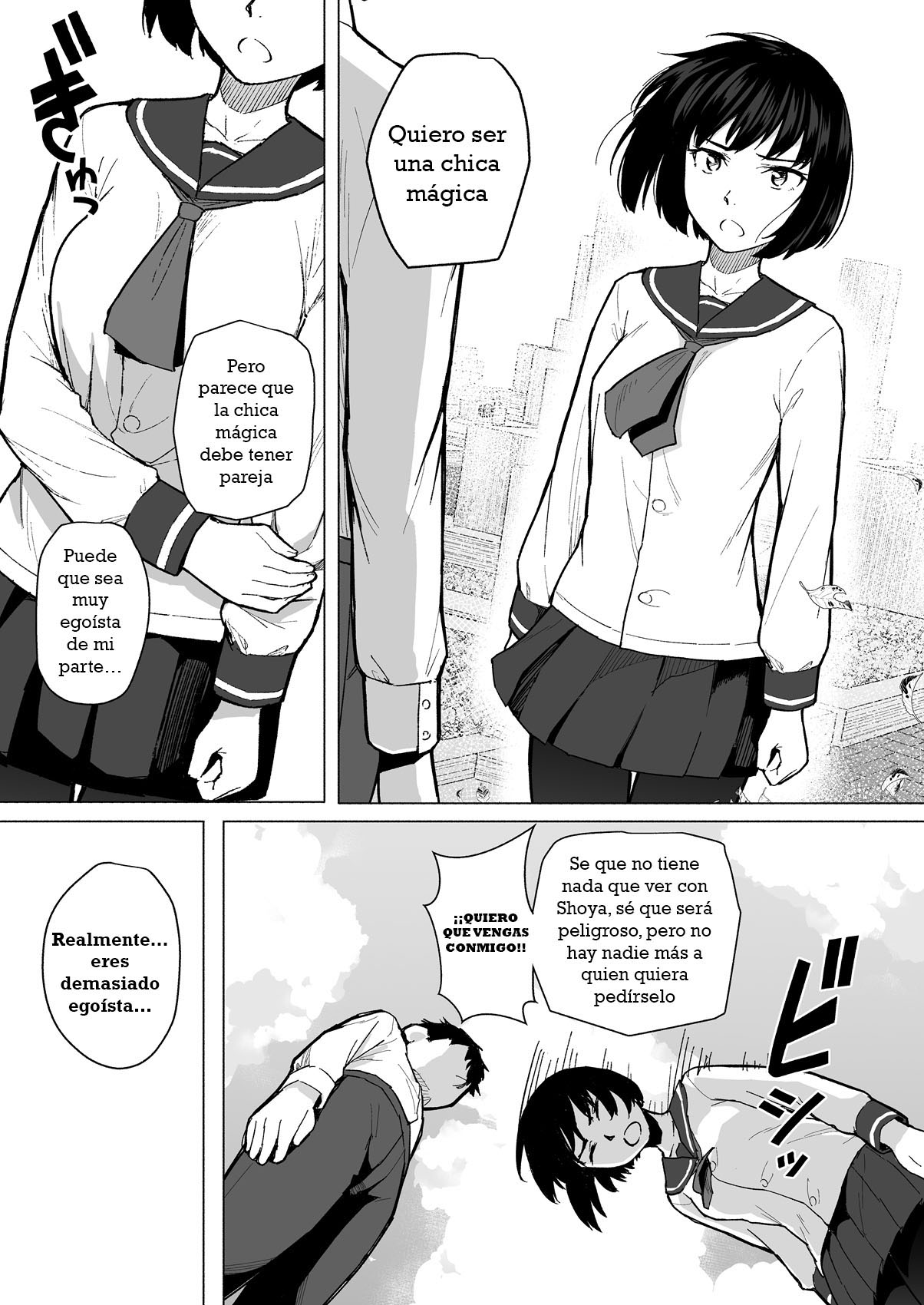 Mahoushoujyo Netorasutia page 11 full