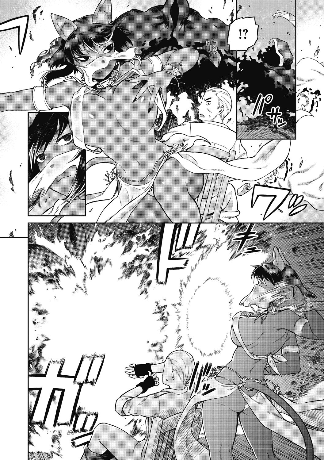 I shuwa kān ★ kabegami omake-tsuki page 12 full
