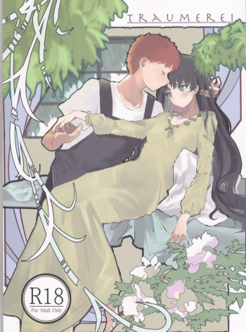 (C97) [Chocopen (Ojisan)] TRAUMEREI (Fate/stay night) cover