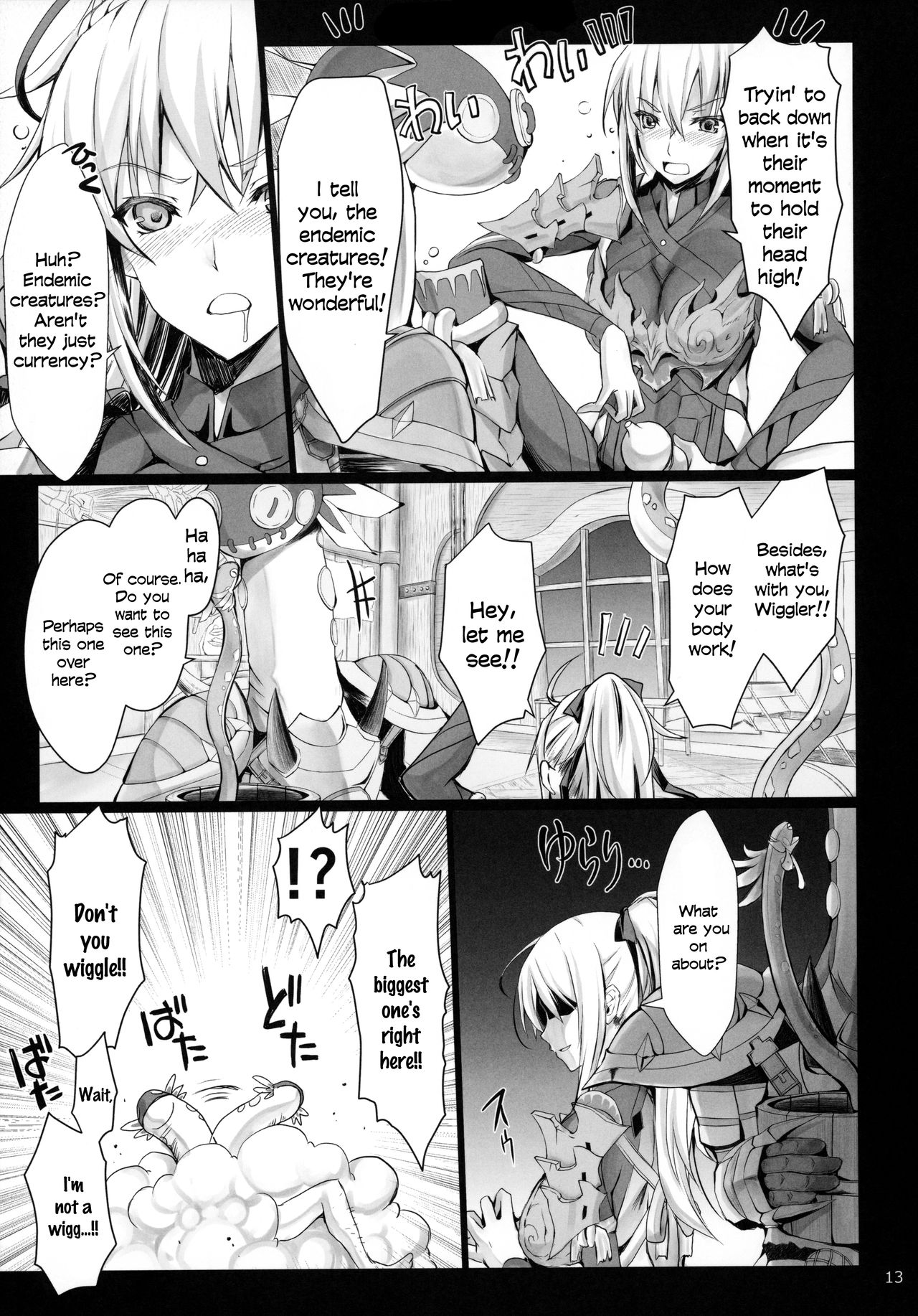 MonHun no Erohon 16 page 12 full