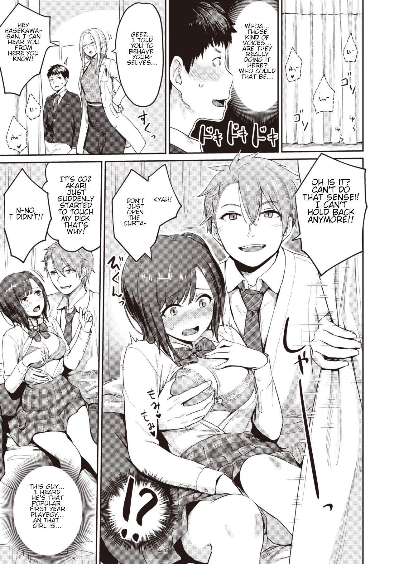 HEAVEN and HELLth room page 3 full