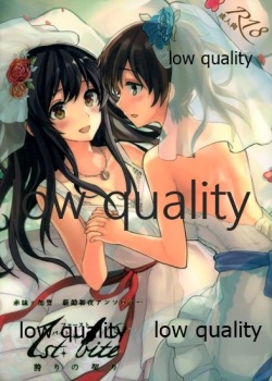 Akagi x Kaga Shinkon Shoya Anthology - 1st bite ~Hokori no Chigiri~