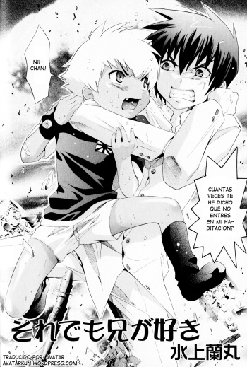 [Mizukami Ranmaru] Aún así, amo a mi hermano mayor (Shounen Shikou 21 - Yanchakko Special) [Spanish] [Avatar-kun] cover