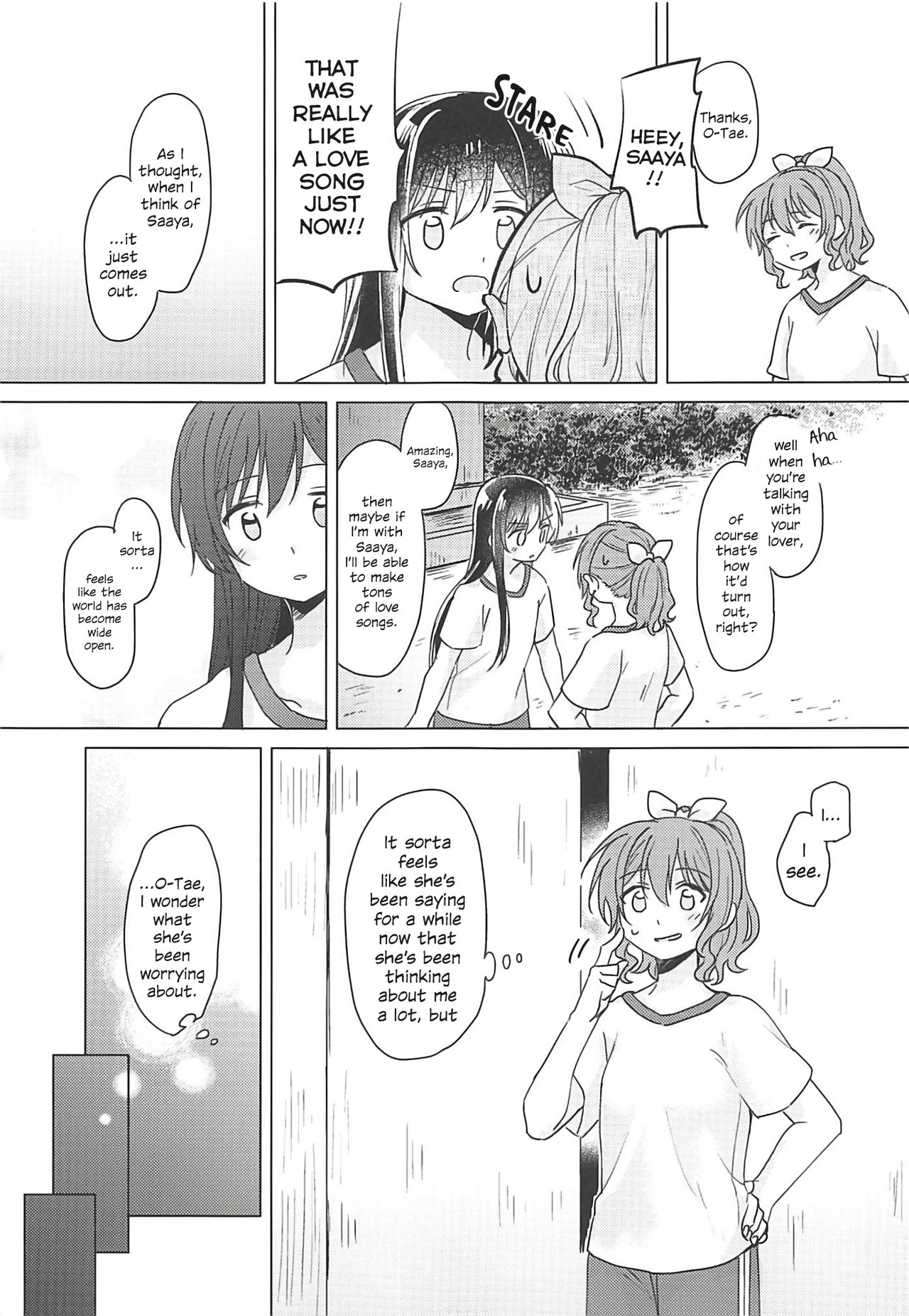 Oku no Oku no Oku page 12 full