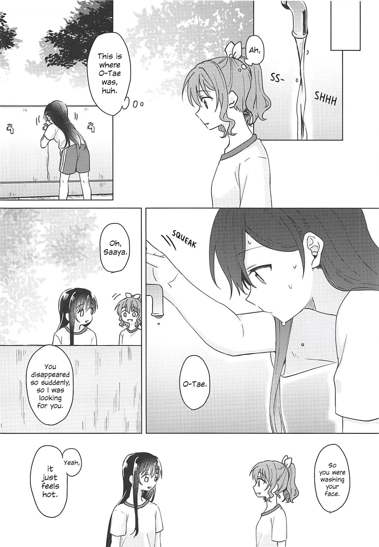 Oku no Oku no Oku page 5 full