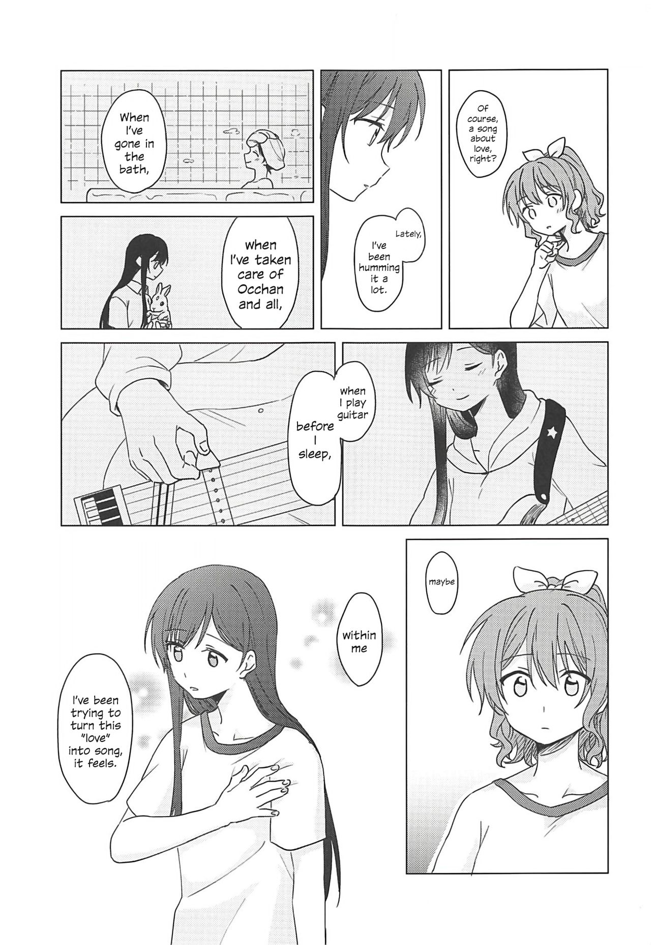Oku no Oku no Oku page 8 full