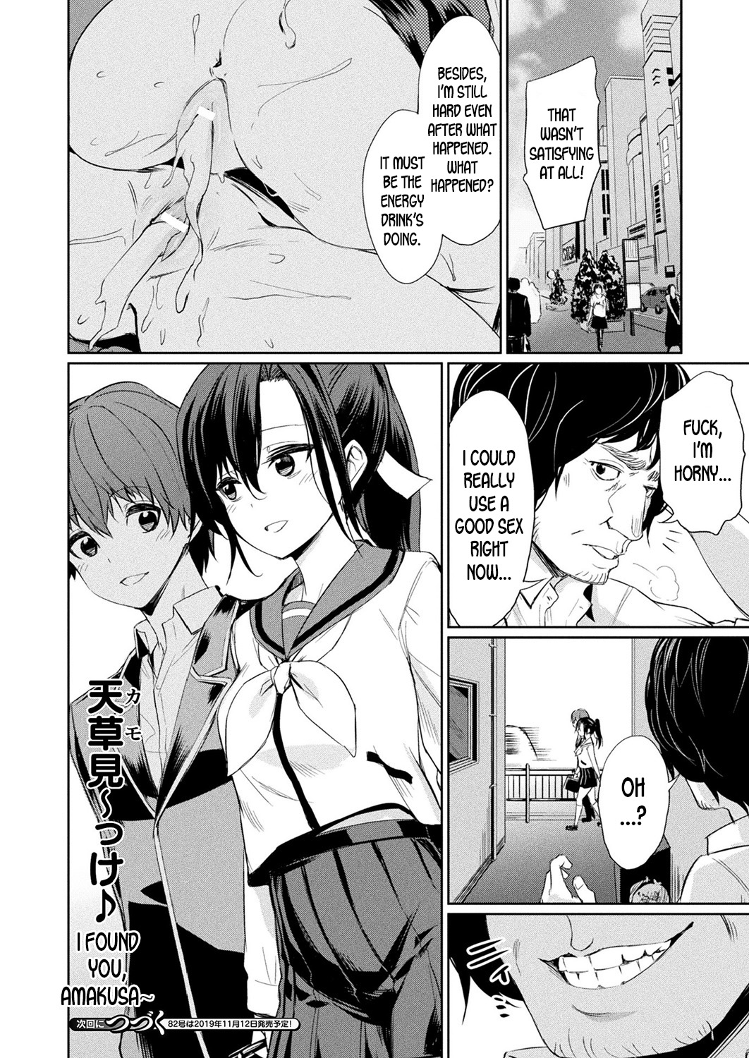 Saimin Gakusei Shidou ~Amagusa Nao no Baai~Zenpen page 10 full