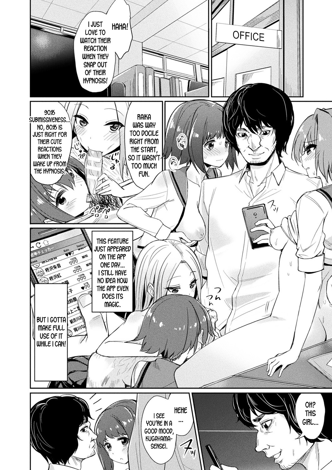 Saimin Gakusei Shidou ~Amagusa Nao no Baai~Zenpen page 4 full