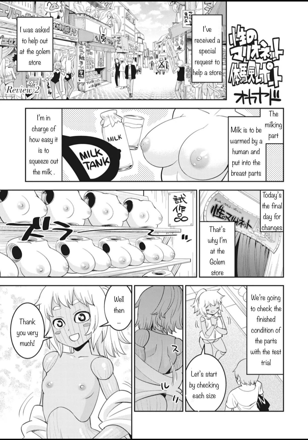 Interspecies Reviewers Comic Anthology: Darkness - Complete page 11 full