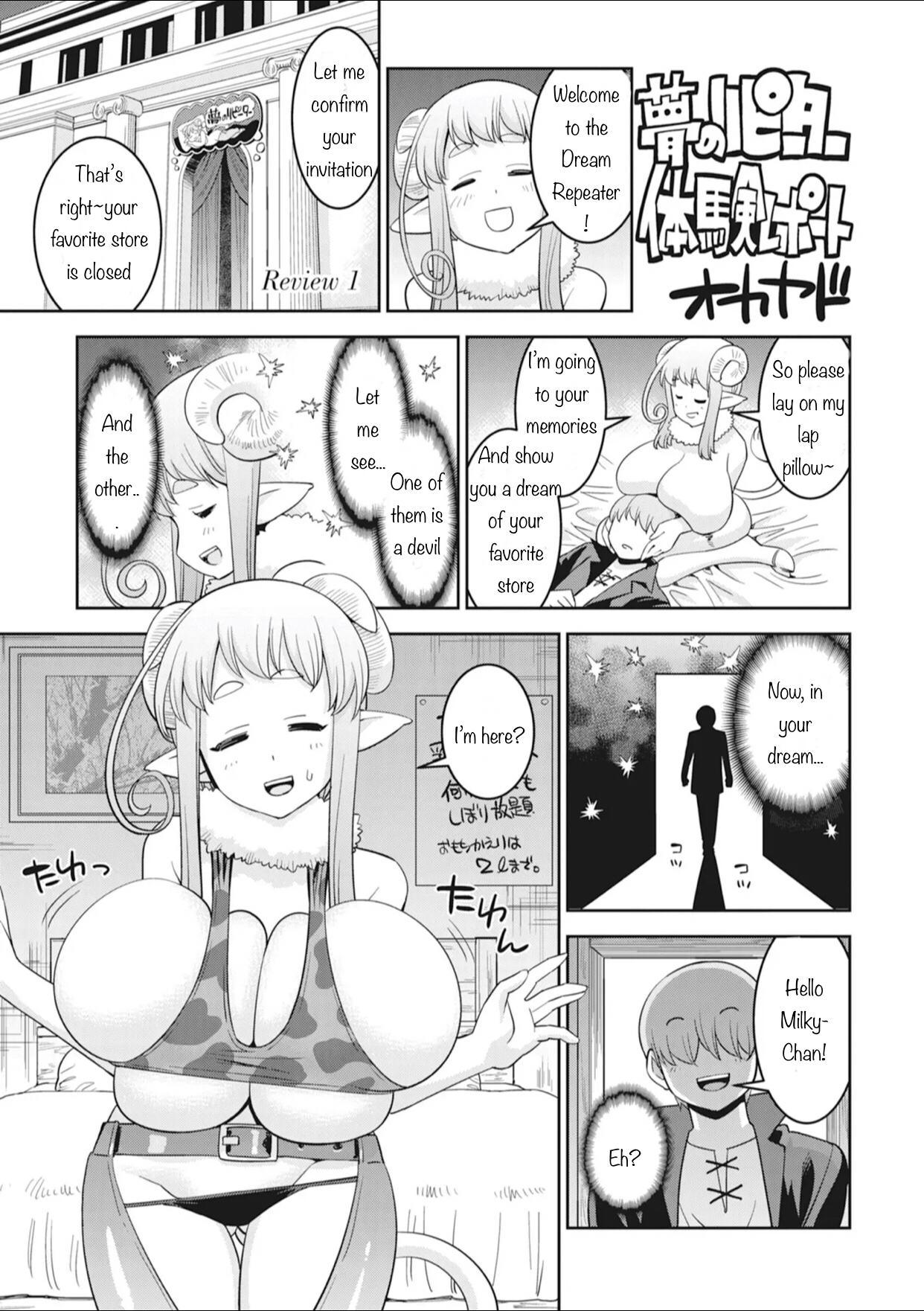 Interspecies Reviewers Comic Anthology: Darkness - Complete page 7 full