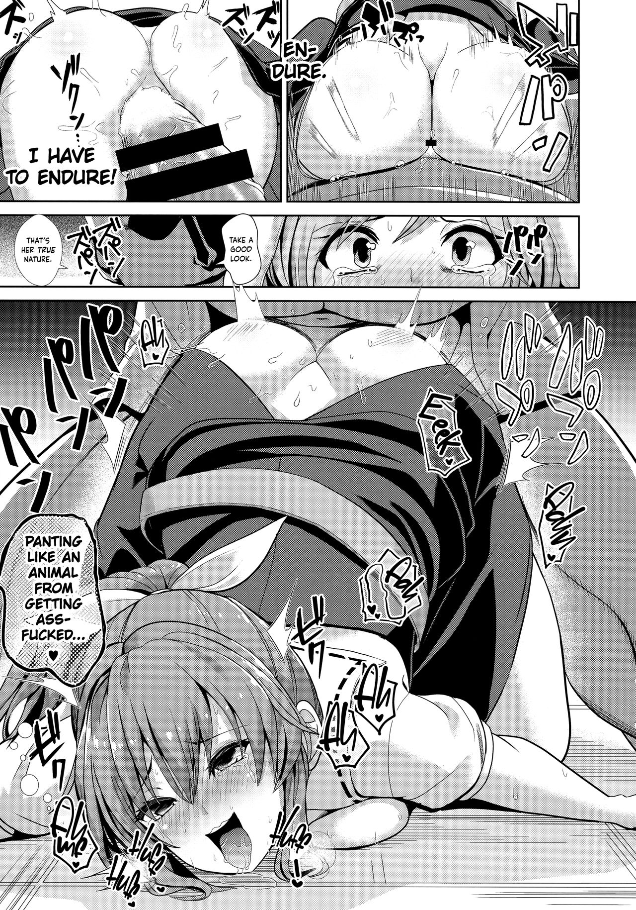 Touhou Deisuikan 8 Watatsuki no Yorihime | Touhou Drunken Rape 8 Watatsuki no Yorihime page 12 full