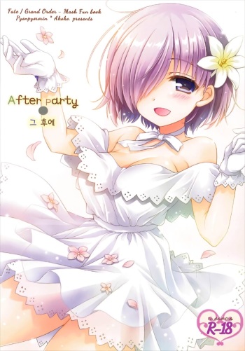 (C92) [Pyonpyororin (Akoko.)] After Party no Sono Ato de (Fate/Grand Order) [Korean] cover