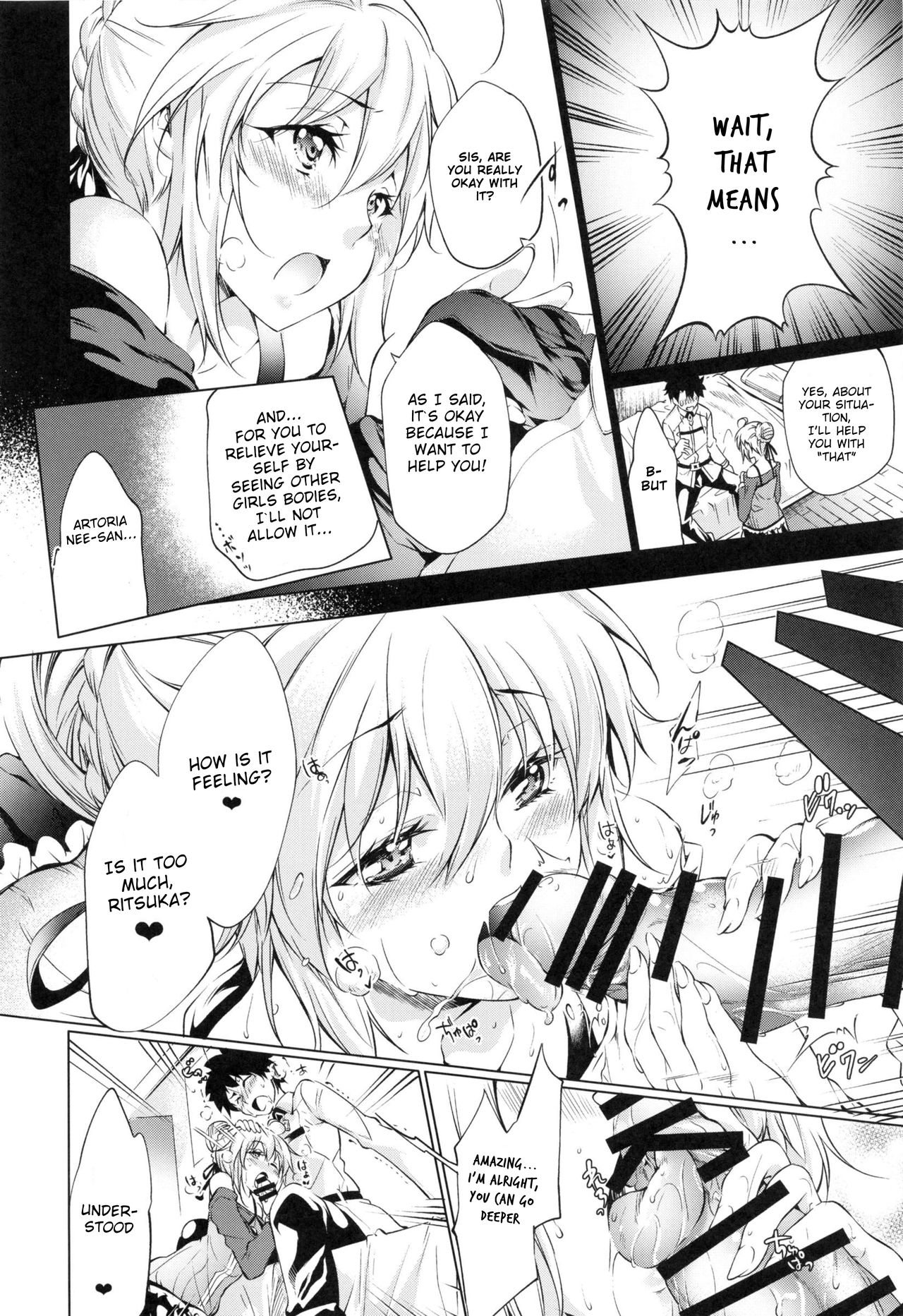 Pendra-ke no Seijijou | The sexual situation of the Pendragon house page 11 full