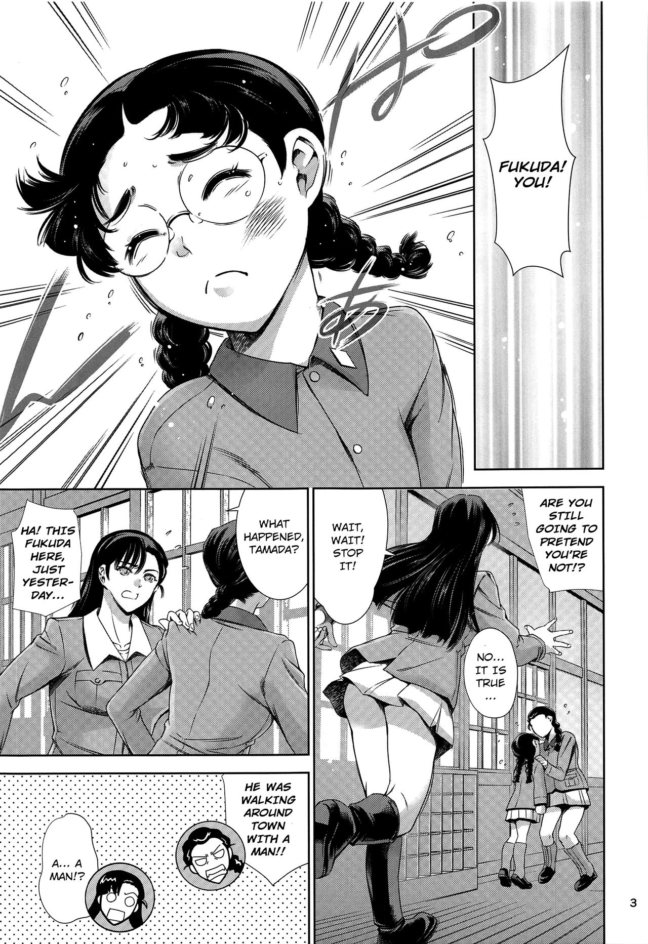 Kinuyo-chan to LoveHo | Love Hotel with Kinuyo-chan page 2 full