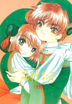 bakuretsu nekomusume