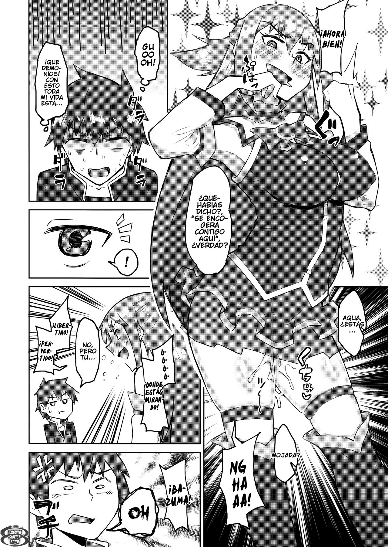 Kenka Suru hodo Naka ga Ii page 12 full