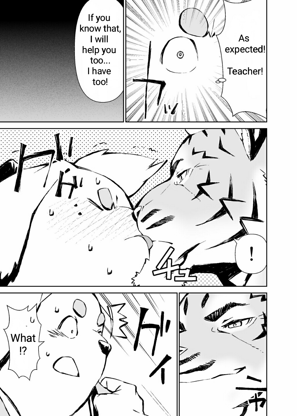 Mennsuke's doujin 1 Eng page 9 full