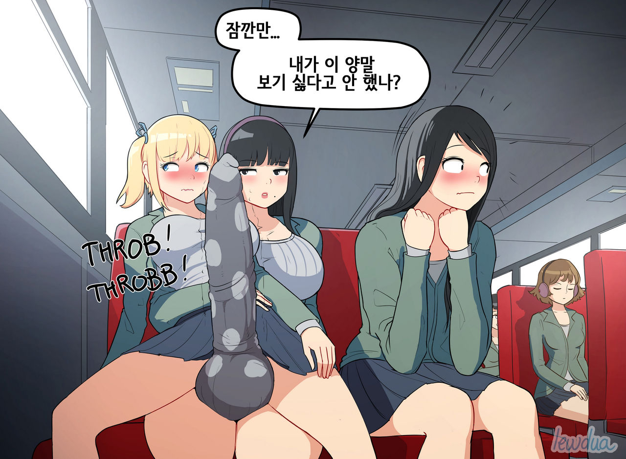 The Bus Story - Part 2 page 8 full