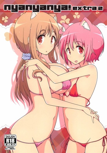 (C95) [Melty Pot (mel)] nyanyanya! extra 2 (Yuyushiki) [English] {/u/ scanlations} cover