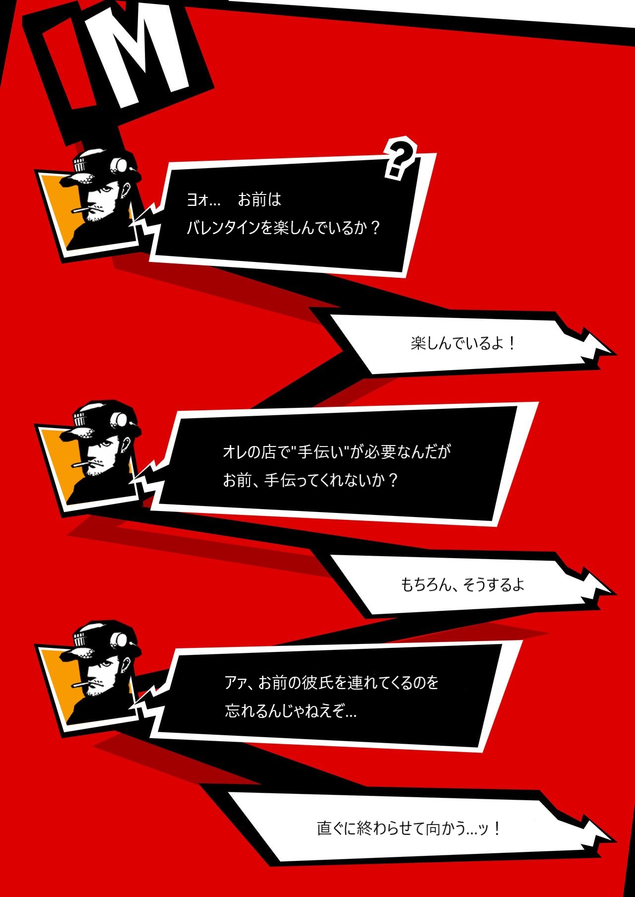 Secret Valentine – Persona 5 page 11 full