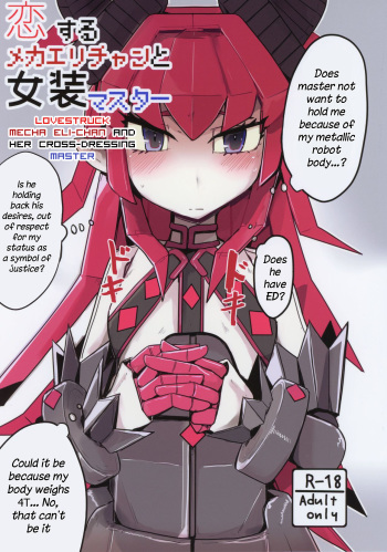 (C96) [Ekurabe (Henoeno)] Koisuru Mecha Eli-chan to Josou Master | Lovestruck Mecha Eli-chan and Her Cross-dressing Master (Fate/Grand Order) [English] cover