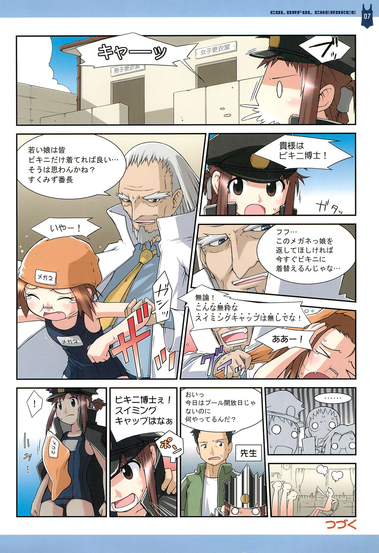 COLORFUL CHEROKEE page 7 full