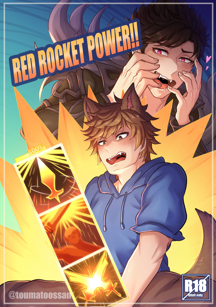 RED ROCKET POWER page 1 full
