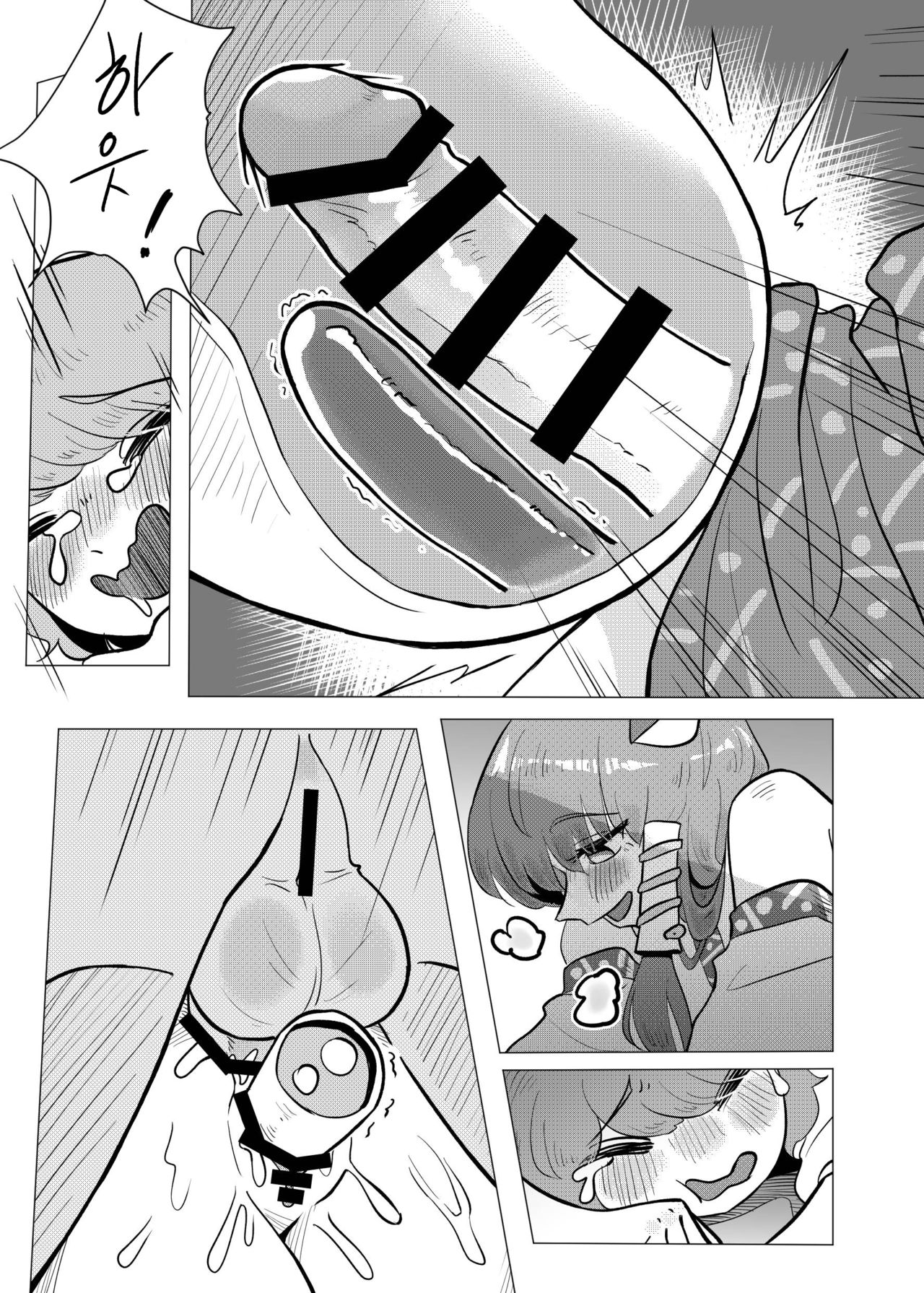 Suteki na Hakaba de H Shimasho page 12 full