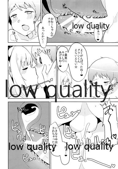 Cagliostro Datte OneShota Shitai! page 11 full