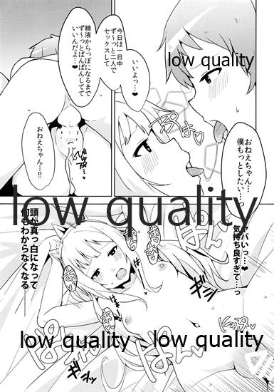 Cagliostro Datte OneShota Shitai! page 12 full