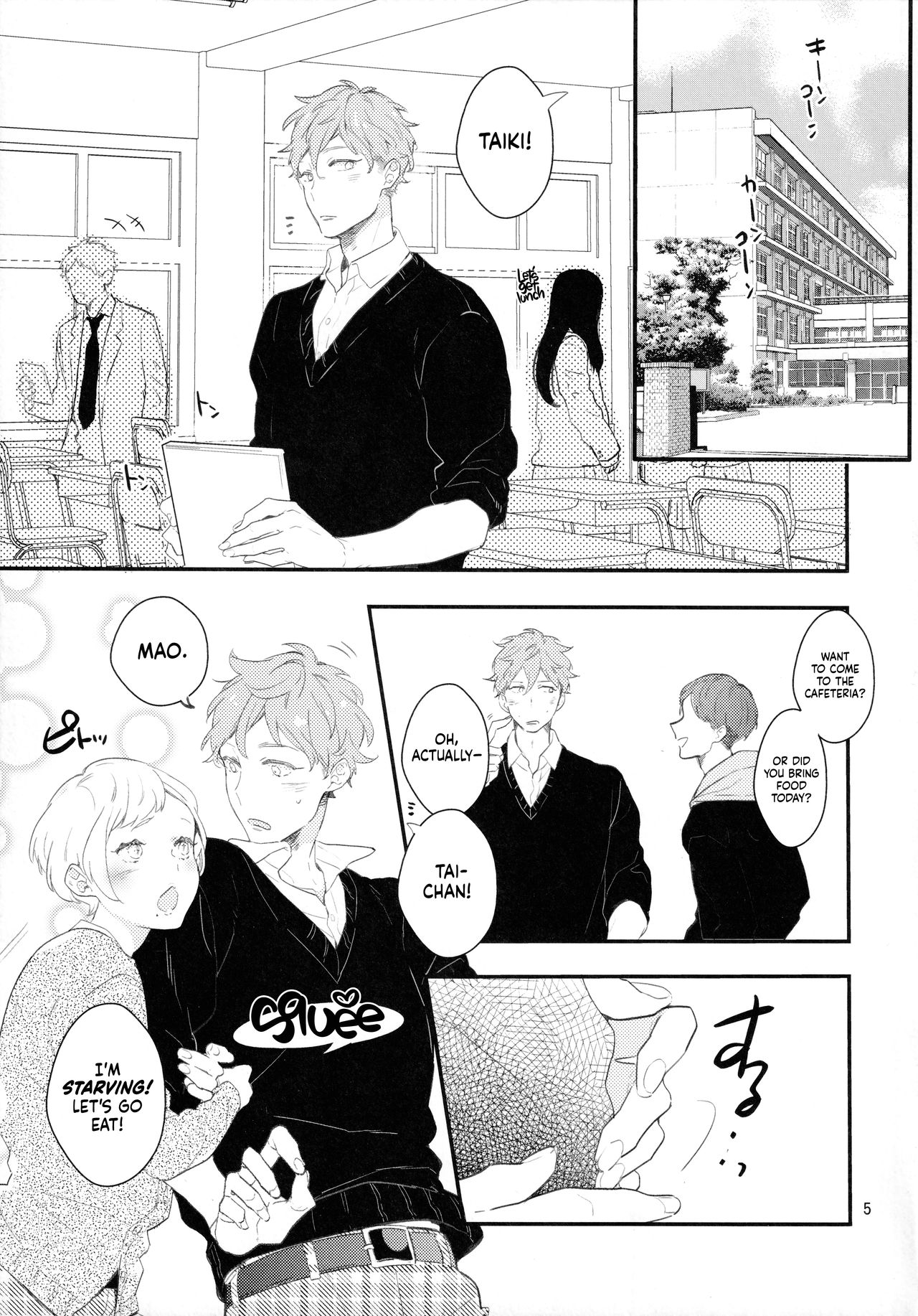Inma na Osananajimi ni Furimawasarete Imasu. page 4 full