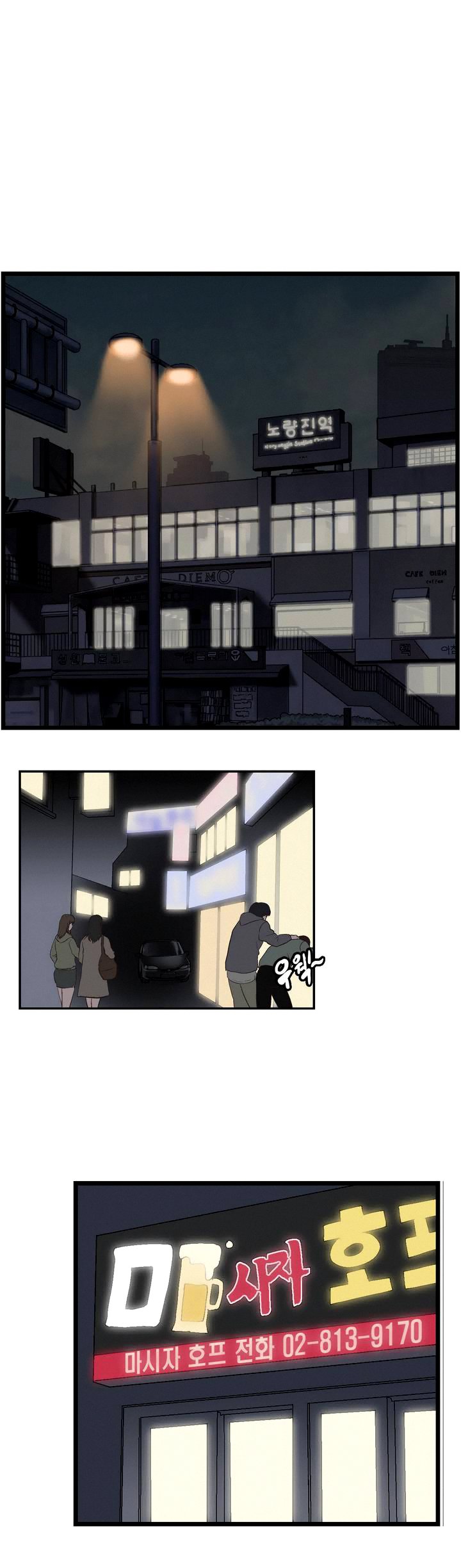 Sstudy page 10 full