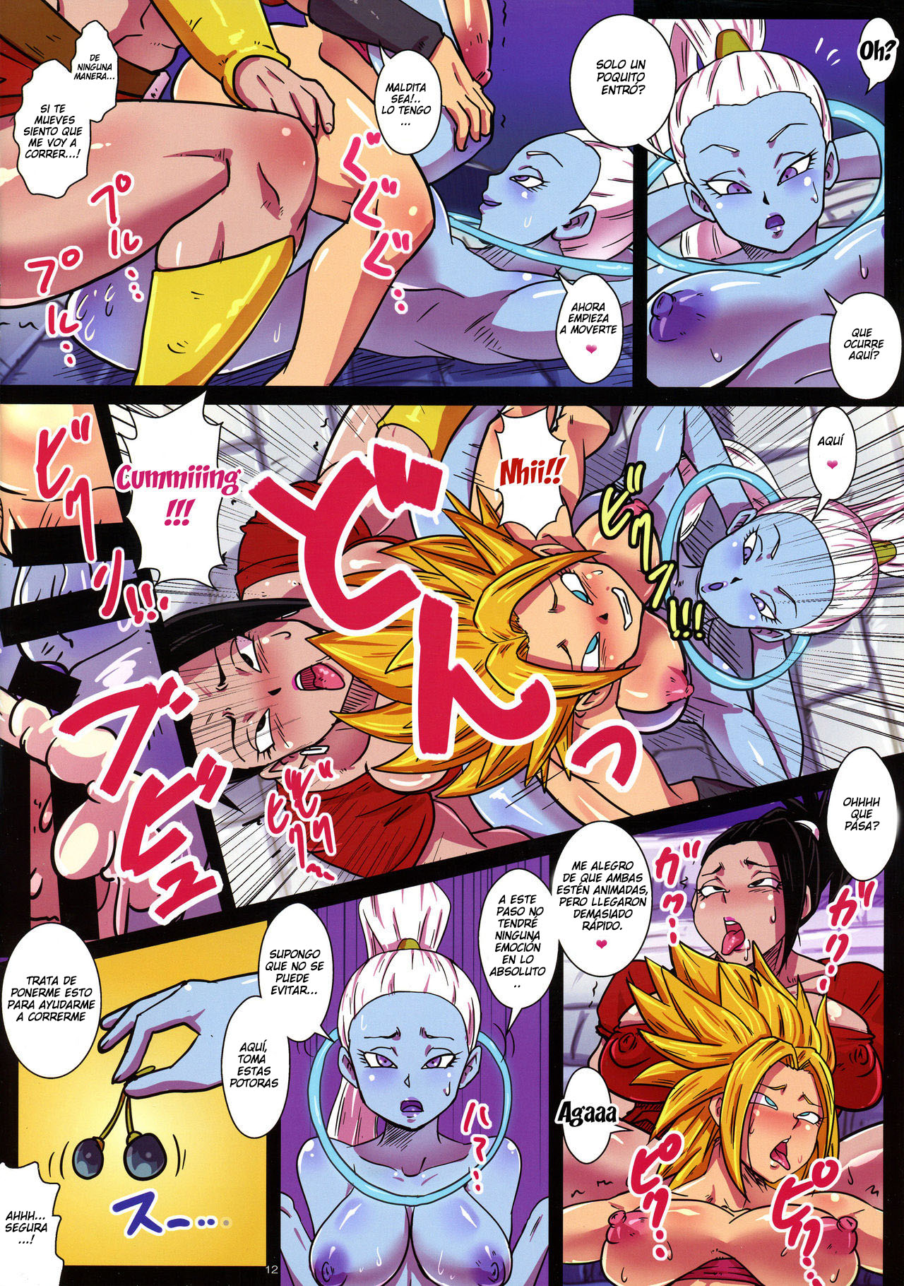 Dai 6 Uchuu no Tenshi to Saranaru Chou Tokkun page 12 full
