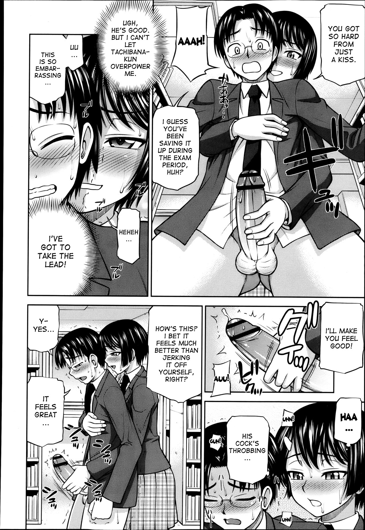 Himitsu no Kankei | Our Secret Relationship ch. 1-3 page 8 full