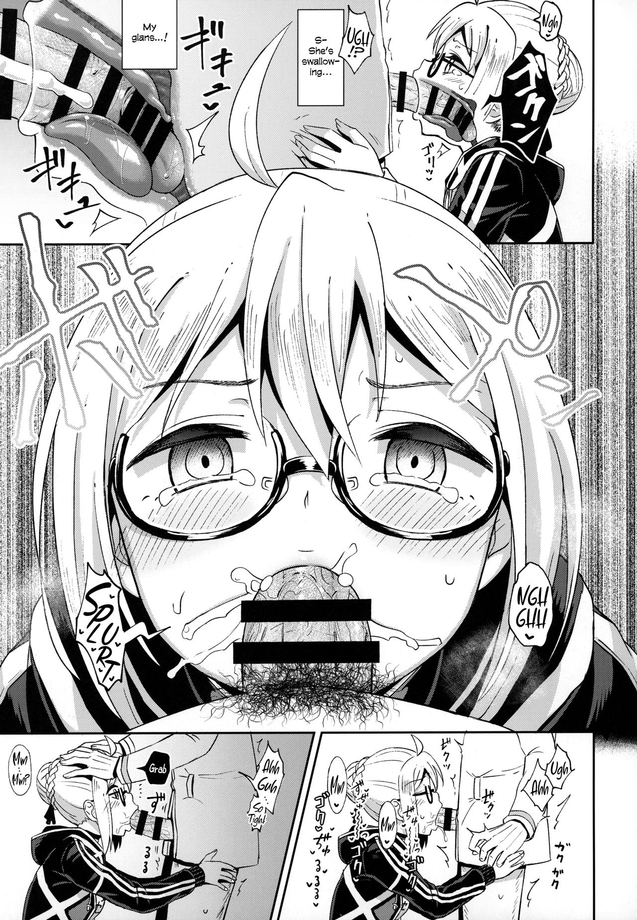 Ecchan to Icha Love Okuchi Ecchi! | Having Lovey-Dovey Oral Sex with Ecchan! page 12 full